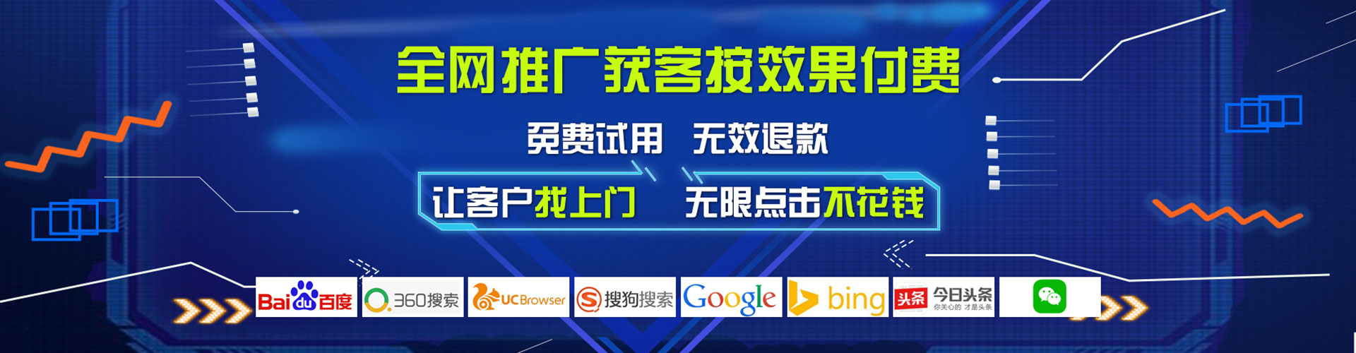 德宏百度广告竞价